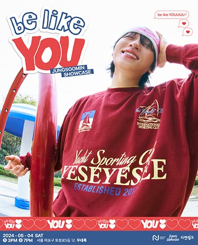정수민 쇼케이스 ‘be like YOU’