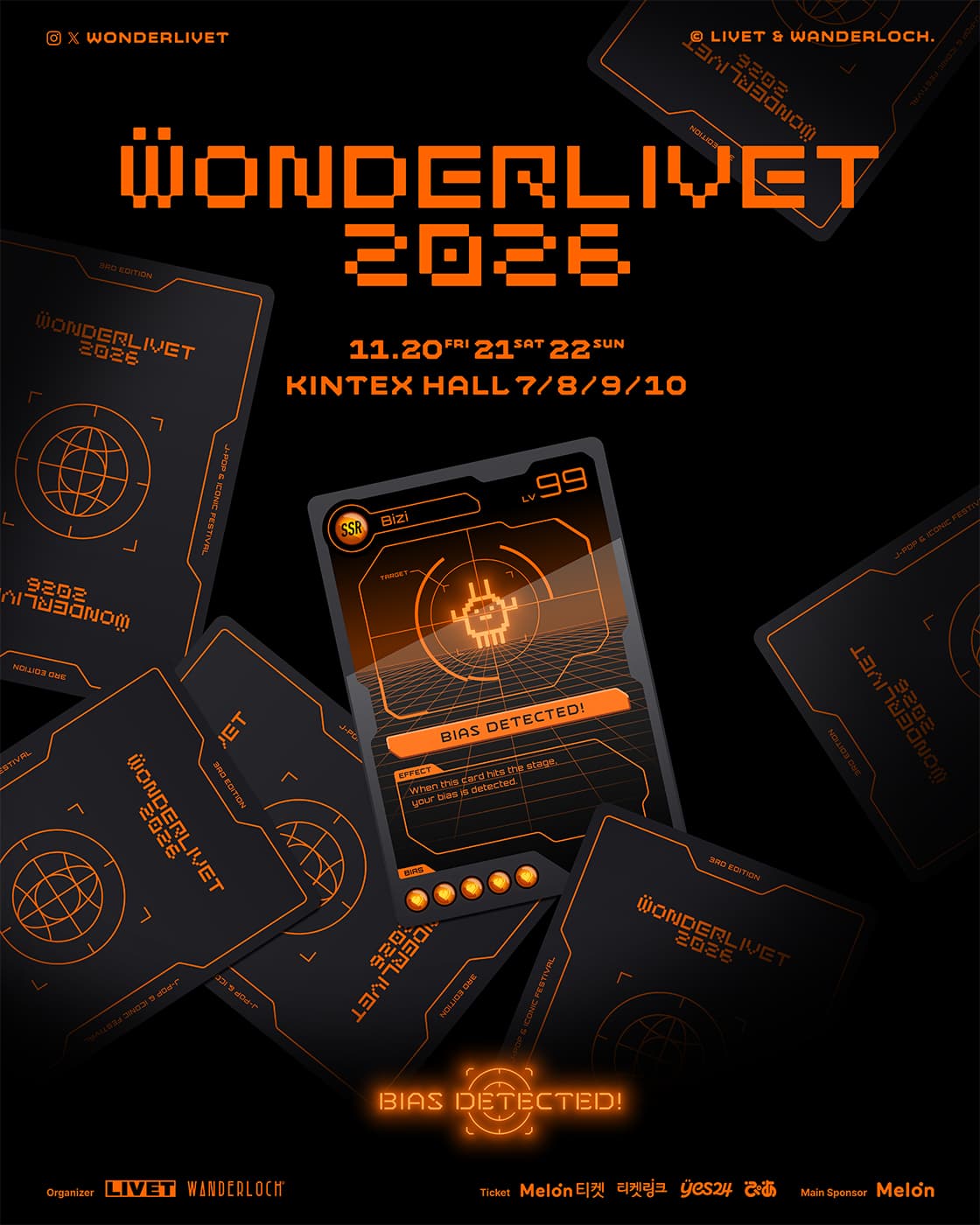 WONDERLIVET 2026 (원더리벳 2026)