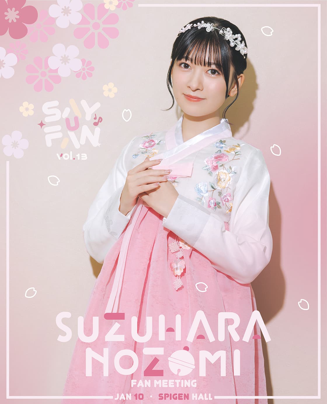 Say U Fan Vol.13 스즈하라 노조미 FAN MEETING