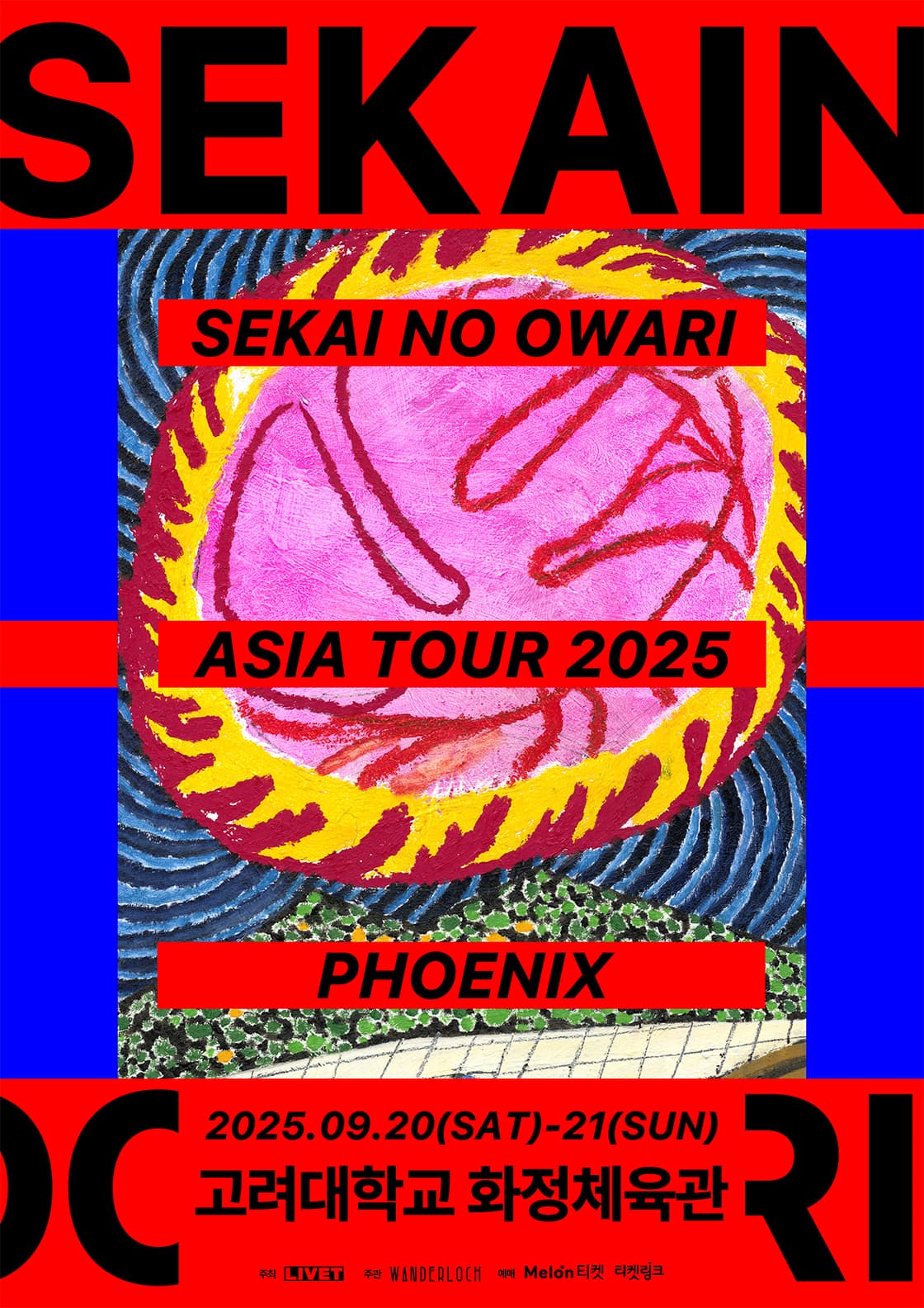 SEKAI NO OWARI ASIA TOUR 2025 [Phoenix] in Seoul