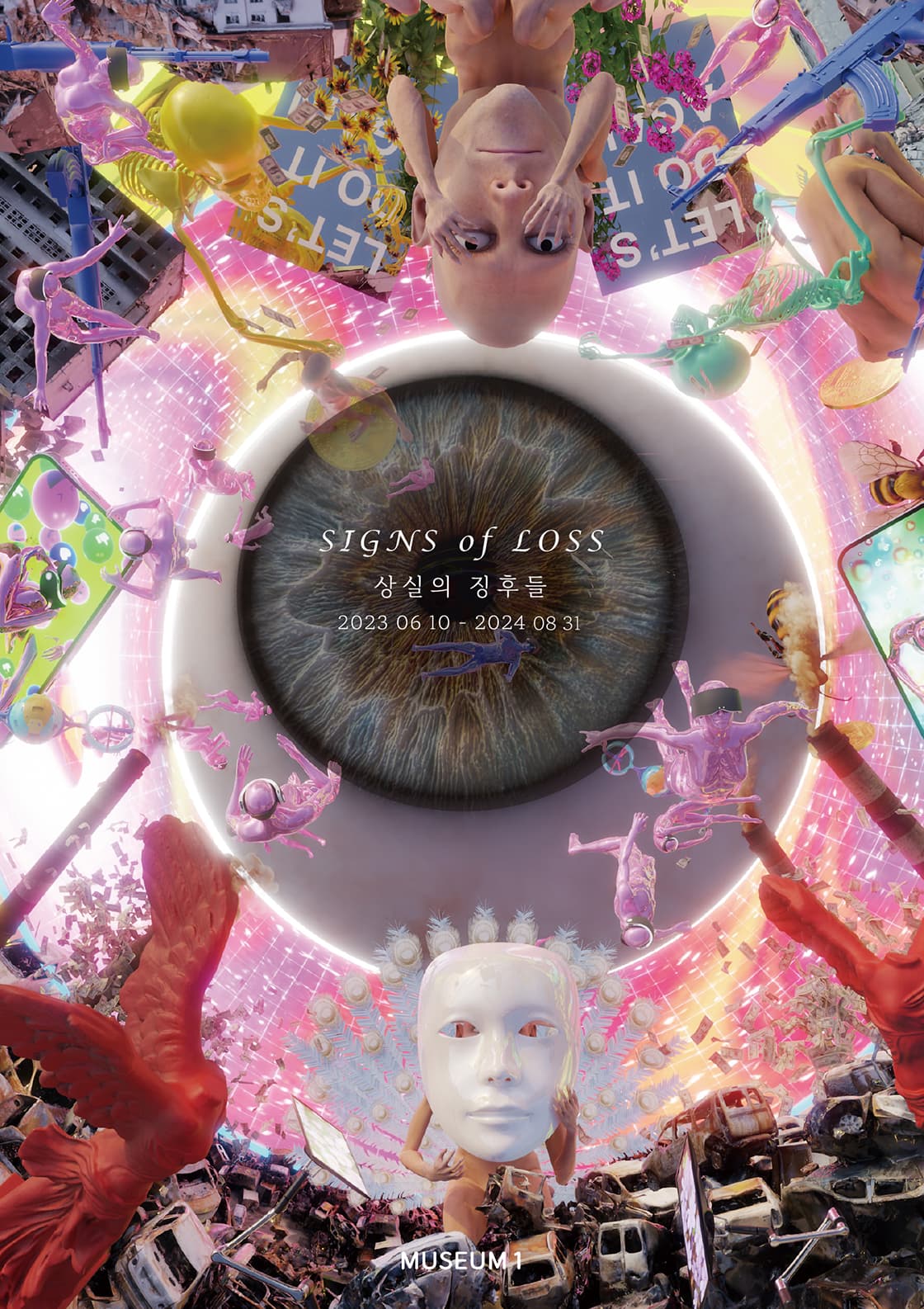 상실의 징후들 / SIGNS of LOSS - 부산