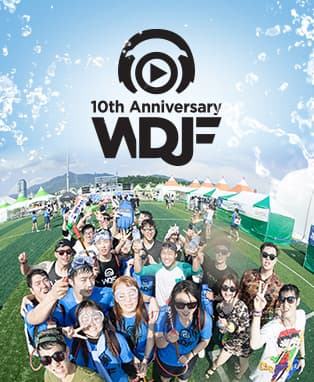 10th Summer World DJ Festival - 2016 Water War