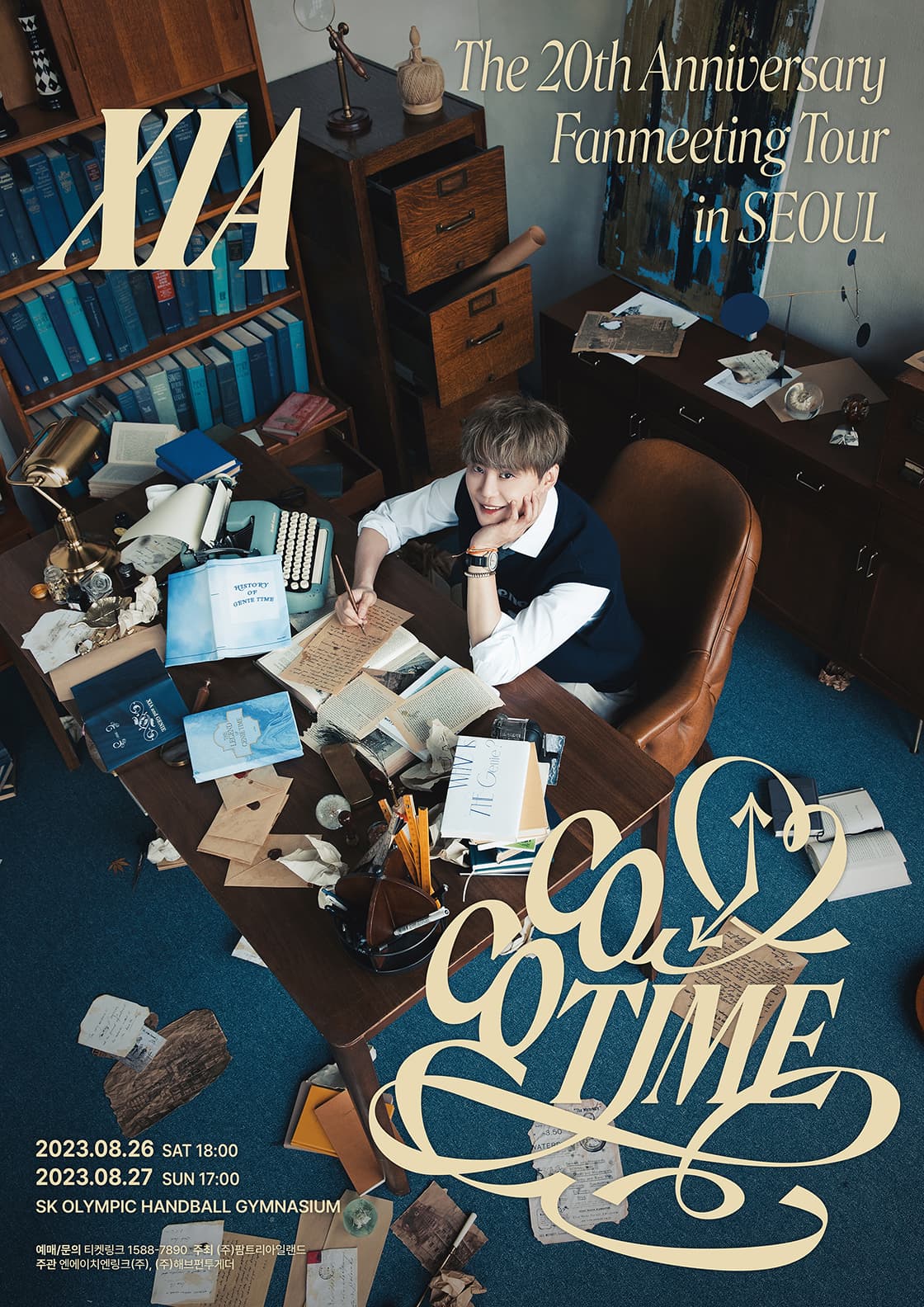 [MD] 2023 XIA Fanmeeting Tour < COCOTIME > : The 20th anniversary