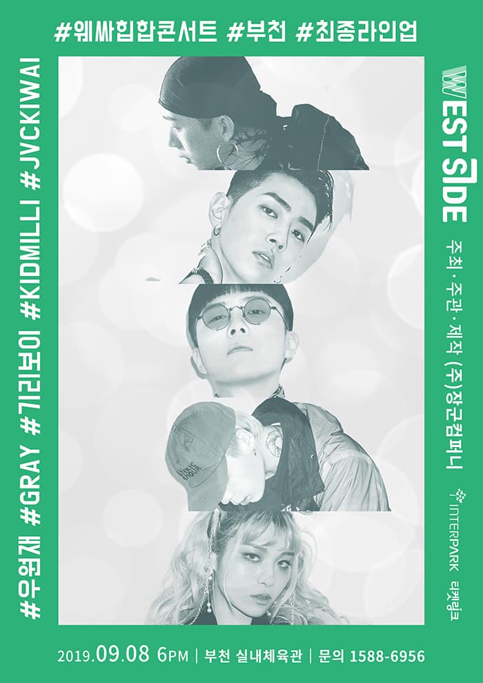 WEST SIDE - 기리보이/키드밀리/재키와이/우원재/그레이 - 부천