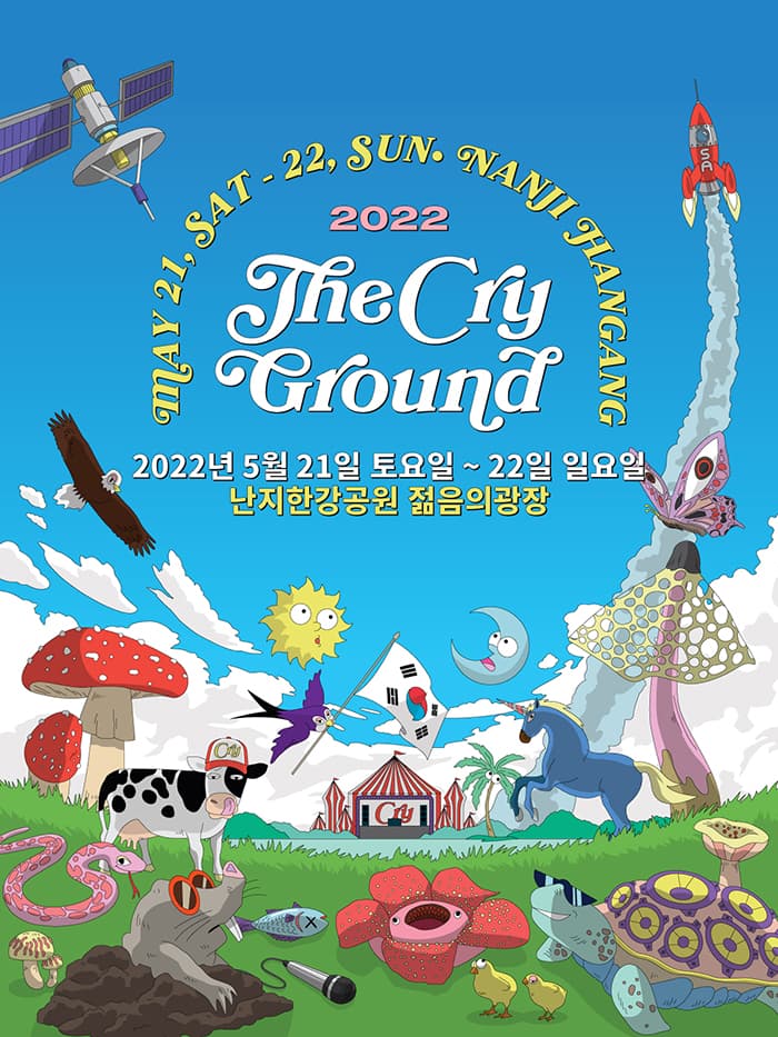 2022 THE CRY ground