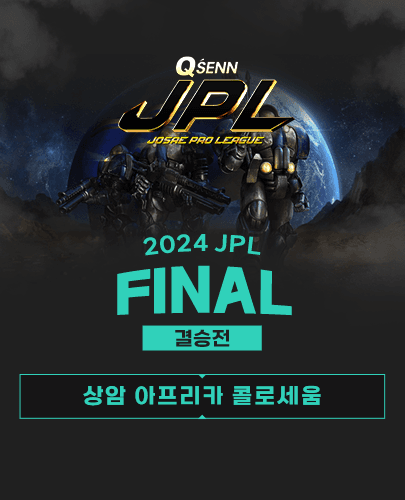 2024 JPL 결승전
