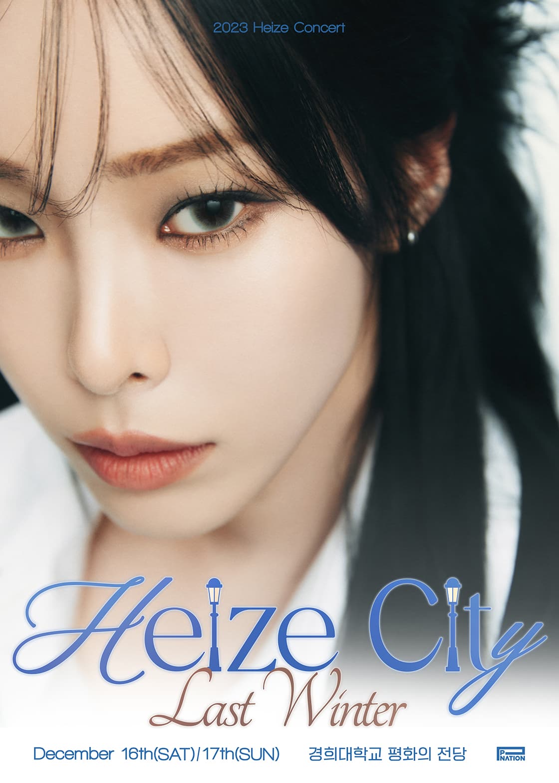 2023 Heize Concert [Heize City : Last Winter]