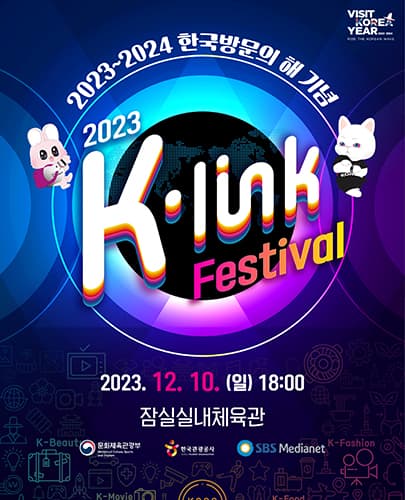 K-Link Festival