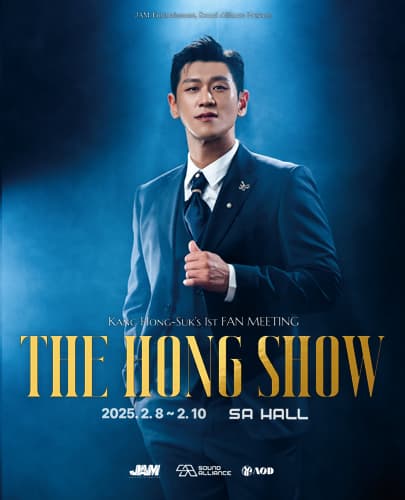 강홍석 The 1st Fan Meeting < THE HONG SHOW >