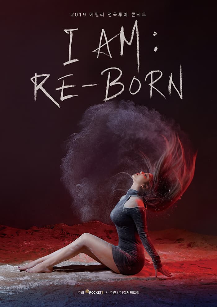 2019 에일리 전국투어 콘서트 'I AM : RE-BORN' - 서울