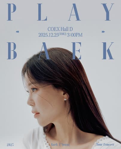 2025 백지영 전국투어 콘서트 < PLAYBAEK >-서울