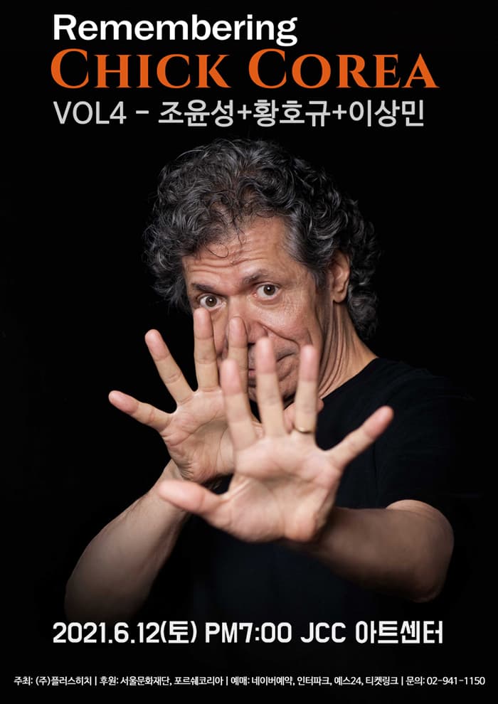 Remembering Chick Corea VOL4
