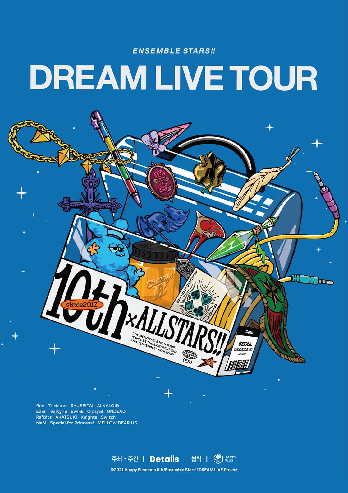 Ensemble Stars!! DREAM LIVE Tour 10th xALL STARS!! - Seoul