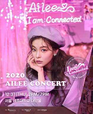 2020 에일리 전국투어 콘서트 'I AM: CONNECTED' - 서울