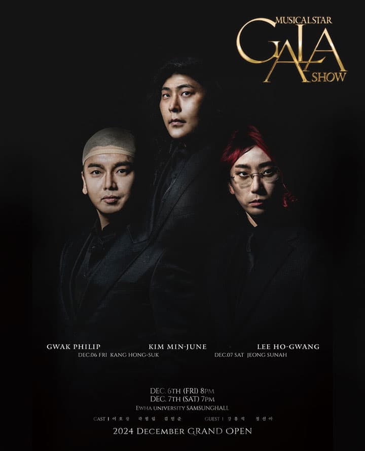2024 뮤지컬스타 갈라쇼