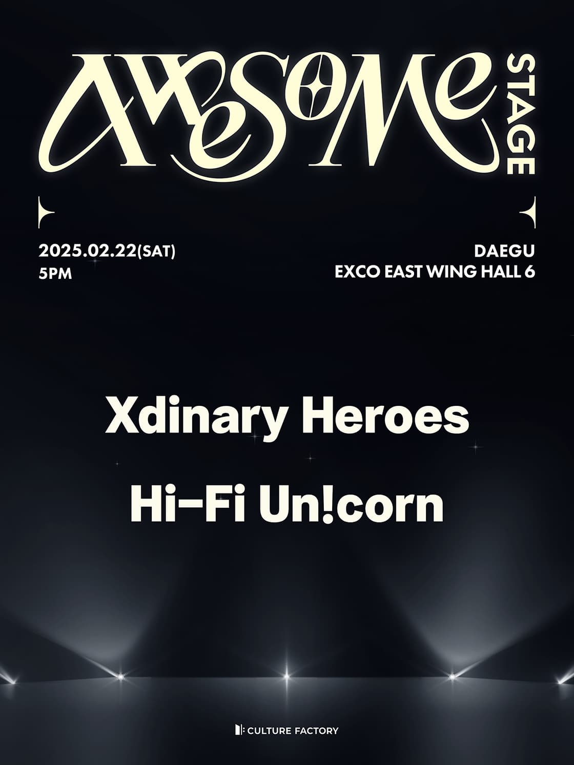 2025 어썸스테이지 [ Xdinary Heroes x Hi-Fi Un!corn ]