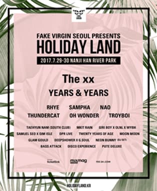HOLIDAY LAND FESTIVAL