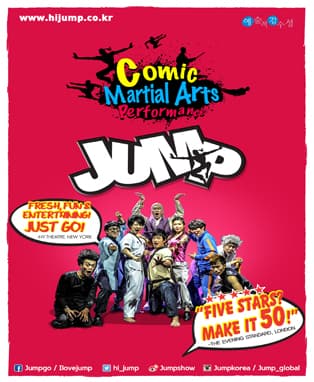 2016 뮤지컬 점프(JUMP)
