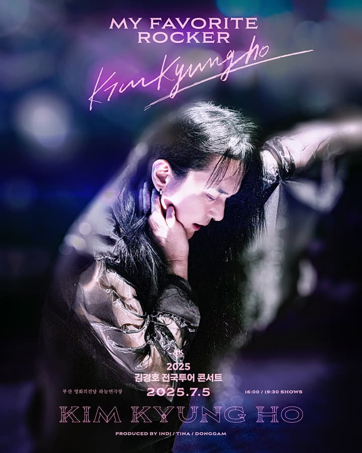 2025 김경호 전국투어콘서트 [My Favorite Rocker] 부산