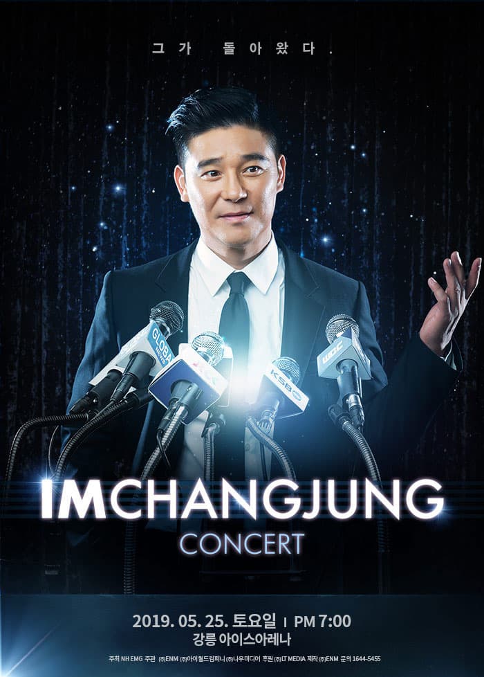 2018-2019 임창정 콘서트 "IMCHANGJUNG"-강릉