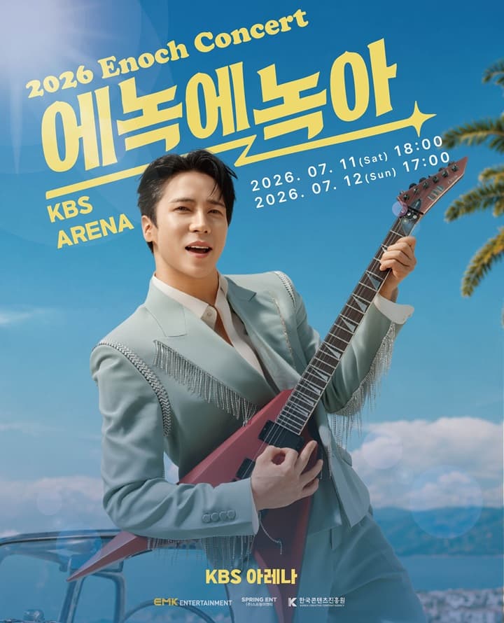 2026 에녹 콘서트 <에녹에 녹아>