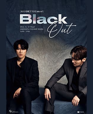 2022 듀에토 콘서트 ‘Black Out’
