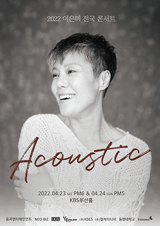 2022 이은미 전국투어 콘서트〈ACOUSTIC〉 - 부산