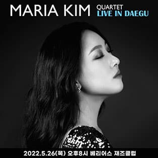 마리아킴 쿼텟 Live in Deagu
