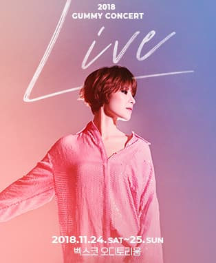 2018 거미 전국투어 콘서트〈LIVE〉- 부산