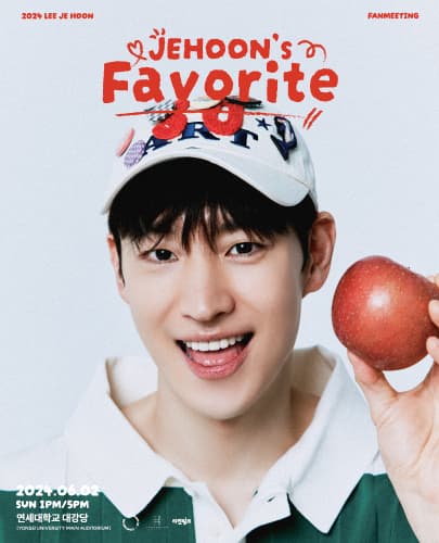 2024 이제훈 팬미팅 [ Jehoon's Favorite ]