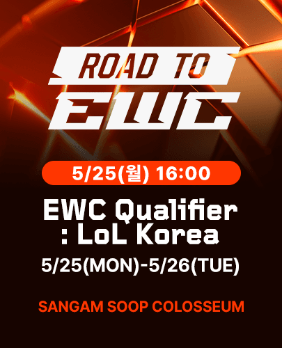 [05/25(월)] EWC Qualifier : LoL Korea