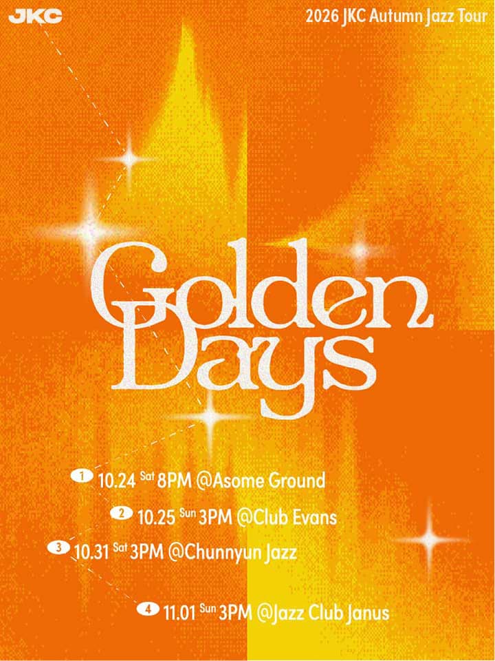 잭킹콩 가을 재즈 공연 < Golden Days > @어썸그라운드
