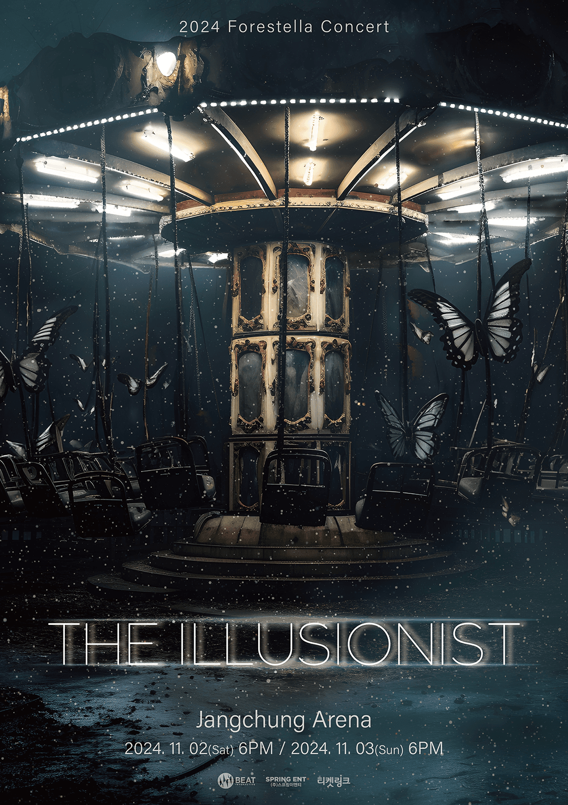 2024 포레스텔라 콘서트 < THE ILLUSIONIST >