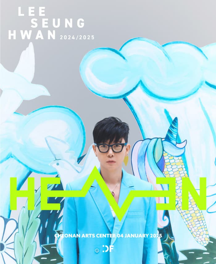 이승환 35주년 콘서트 < HEAVEN > - 천안
