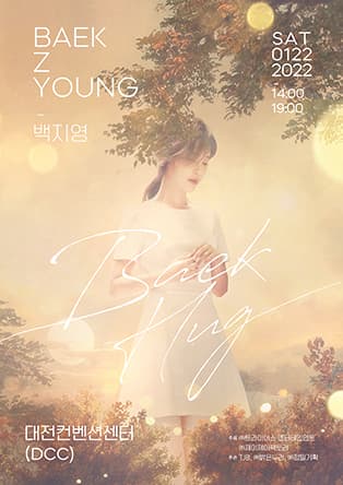 2021-22 백지영 전국투어 콘서트 〈BAEK HUG〉 - 대전