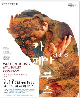 카페 '아루스(ars)'