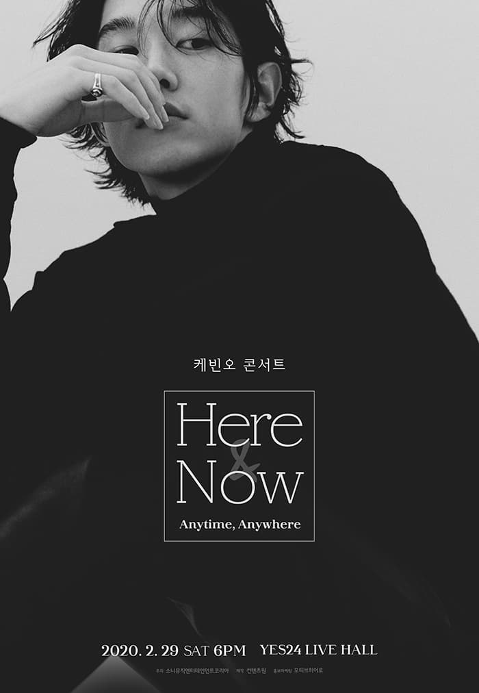케빈오 콘서트 〈Here & Now: Anytime, Anywhere〉