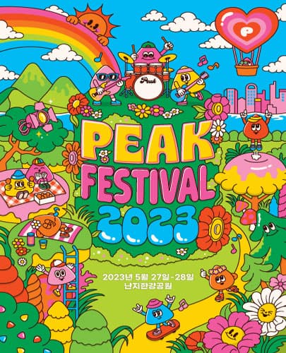 PEAK FESTIVAL 2023