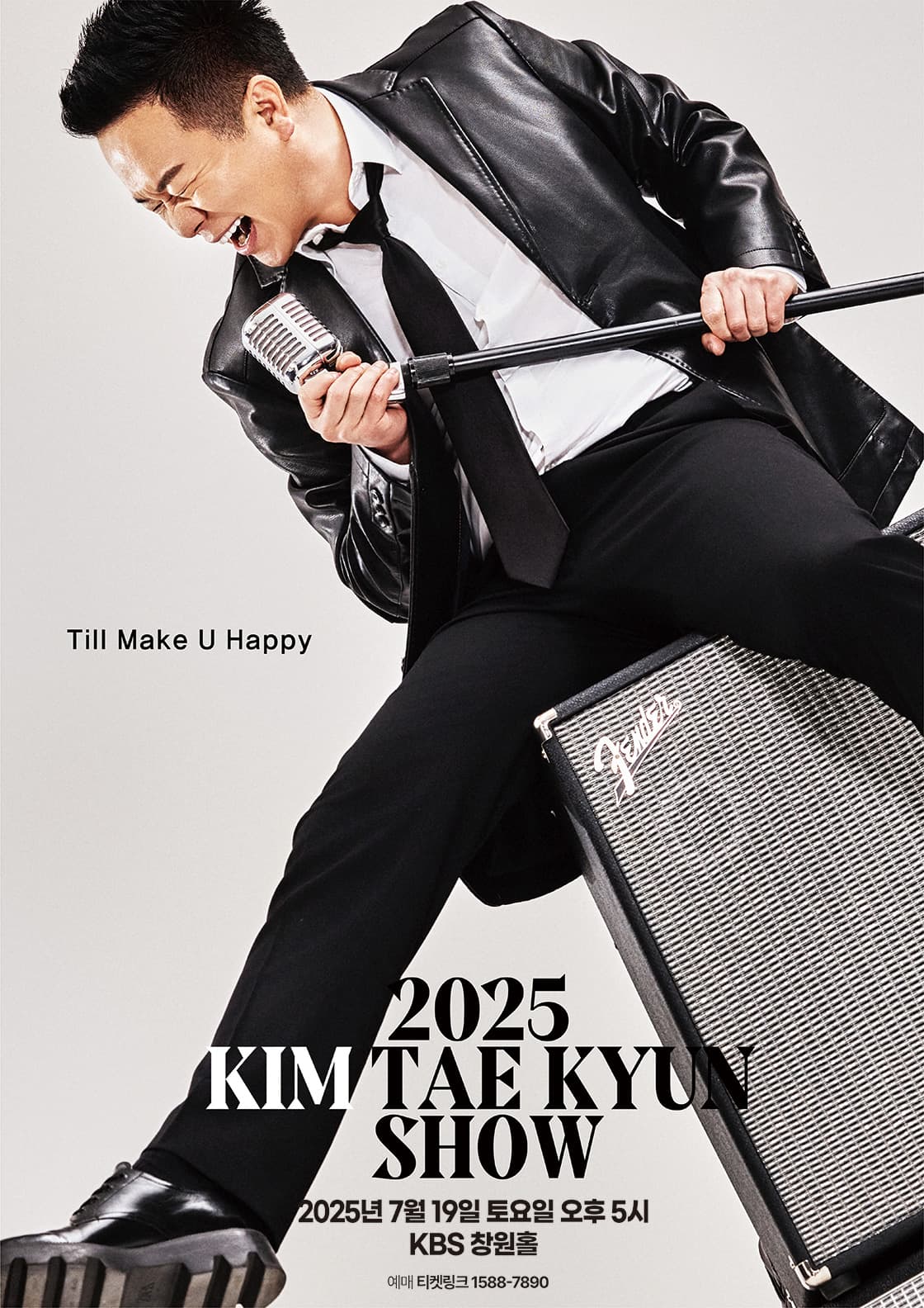 2025 김태균쇼 - 창원