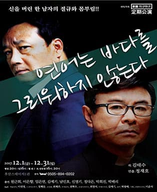 연어는 바다를 그리워하지 않는다