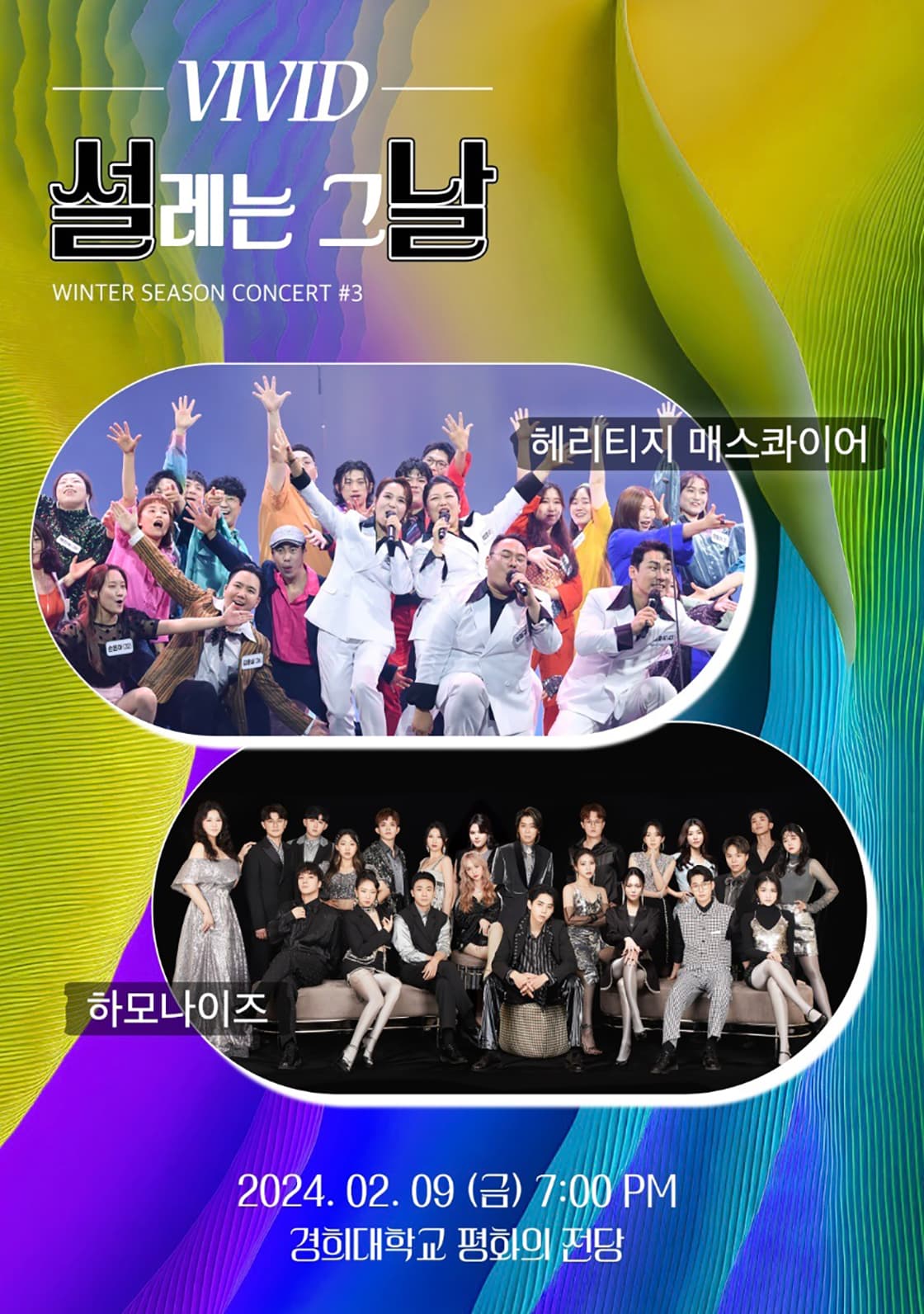 <설레는 그날> #3 싱포골드