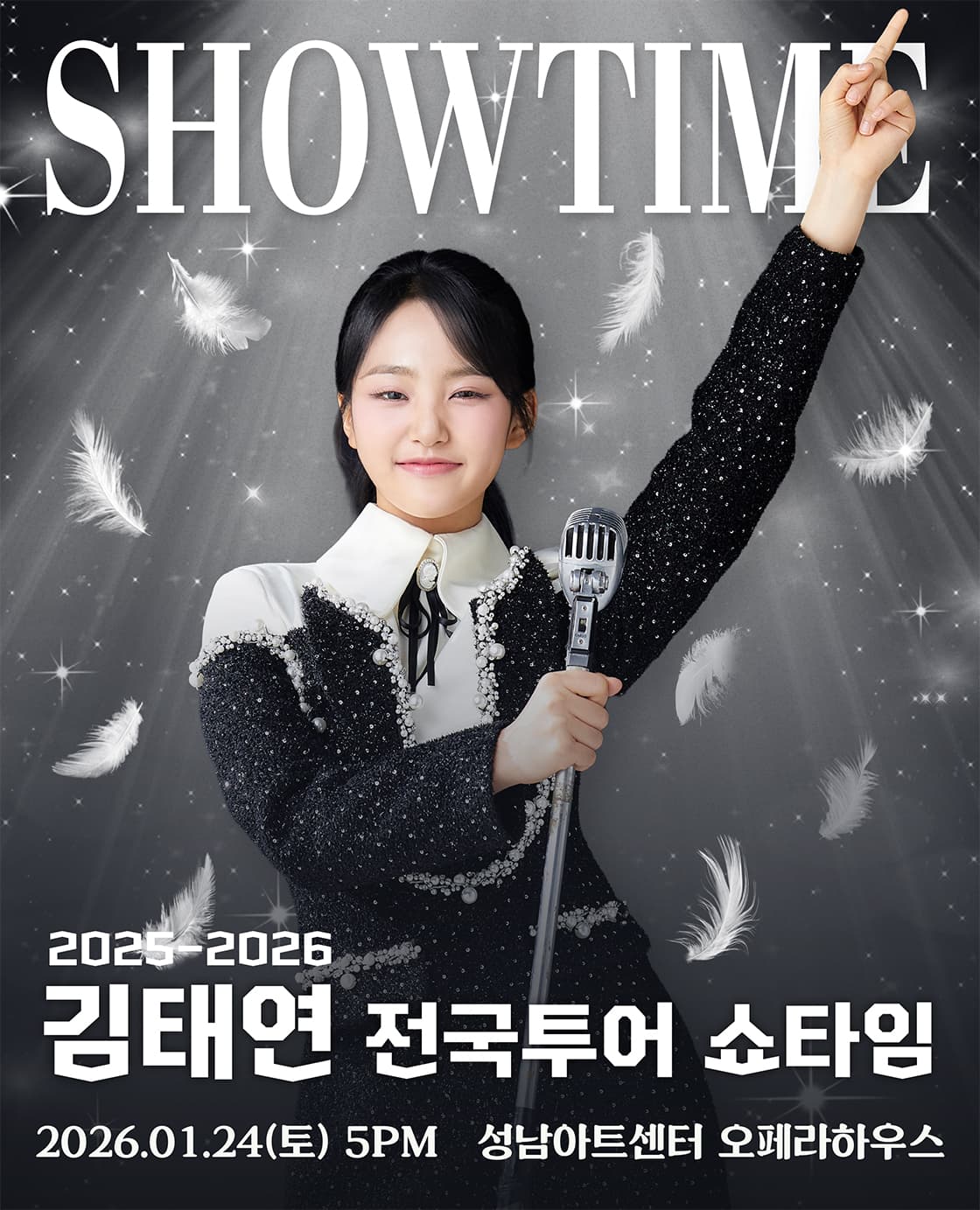 2025 김태연 전국투어 콘서트 'SHOWTIME' - 성남