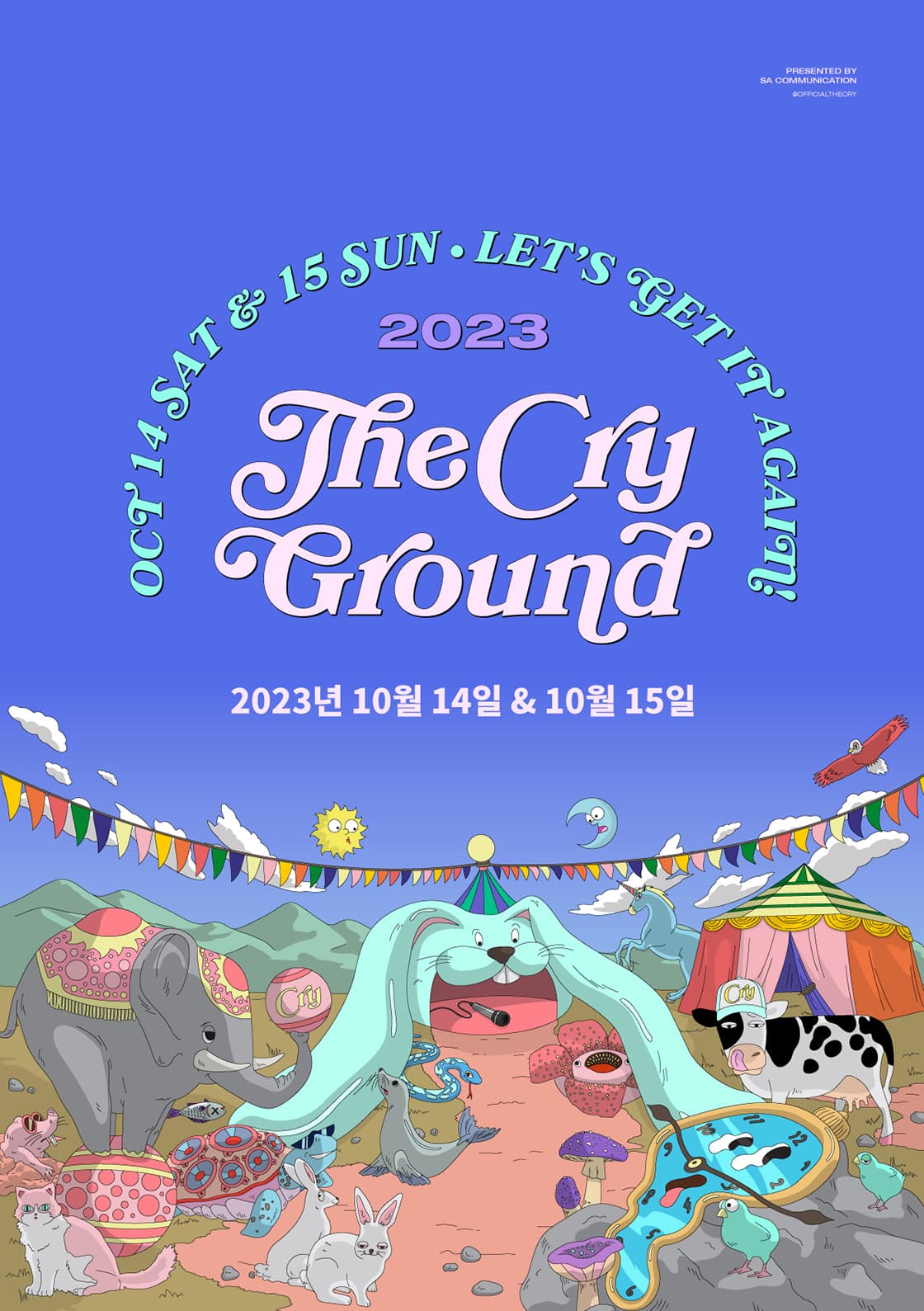 2023 THE CRY ground - 공식티켓