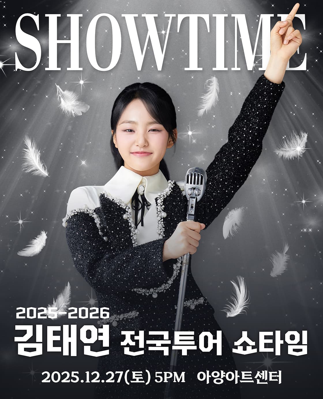 2025 김태연 전국투어 콘서트 'SHOWTIME' - 대구
