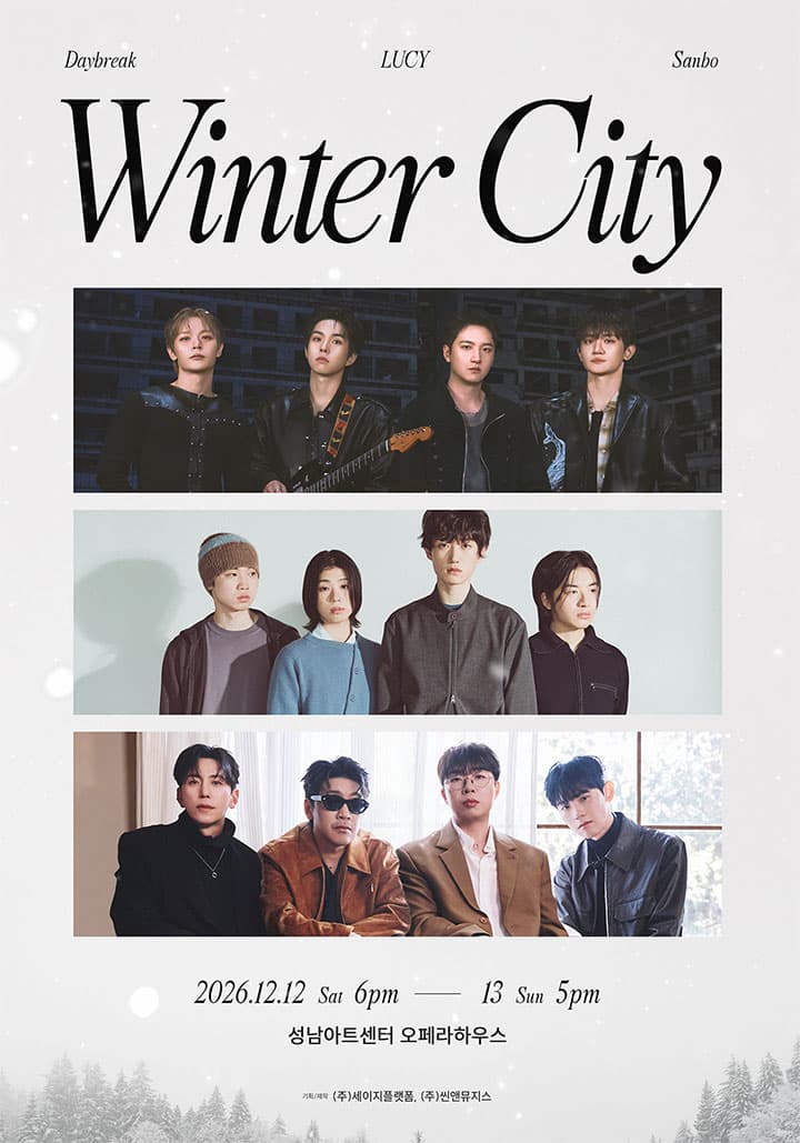 2026 데이브레이크 루시 산보 연말콘서트 < WINTER CITY >