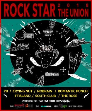 ROCK STAR 2018