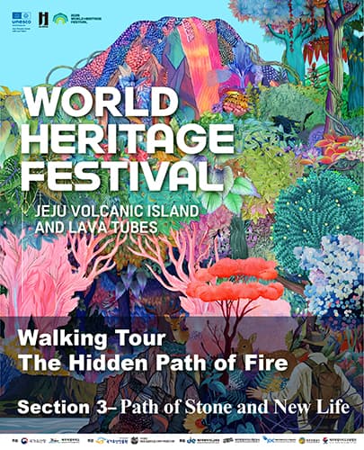 2026 World Heritage Festival - Jeju Volcanic Island and Lava Tube_Walking Tour Section 3 (For foreigners only)