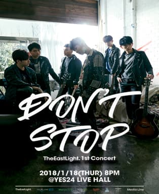 더 이스트라이트 단독 콘서트 〈Don't Stop〉