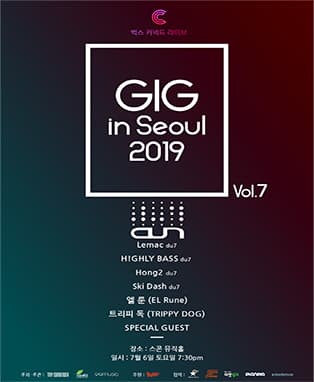 GIG IN SEOUL 2019 - 벅스 커넥트 라이브 Vol.7