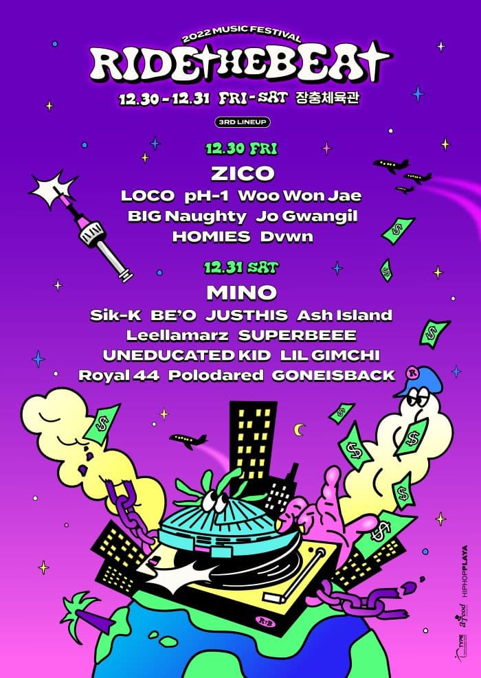 2022 뮤직페스티벌 “RIDE THE BEAT”